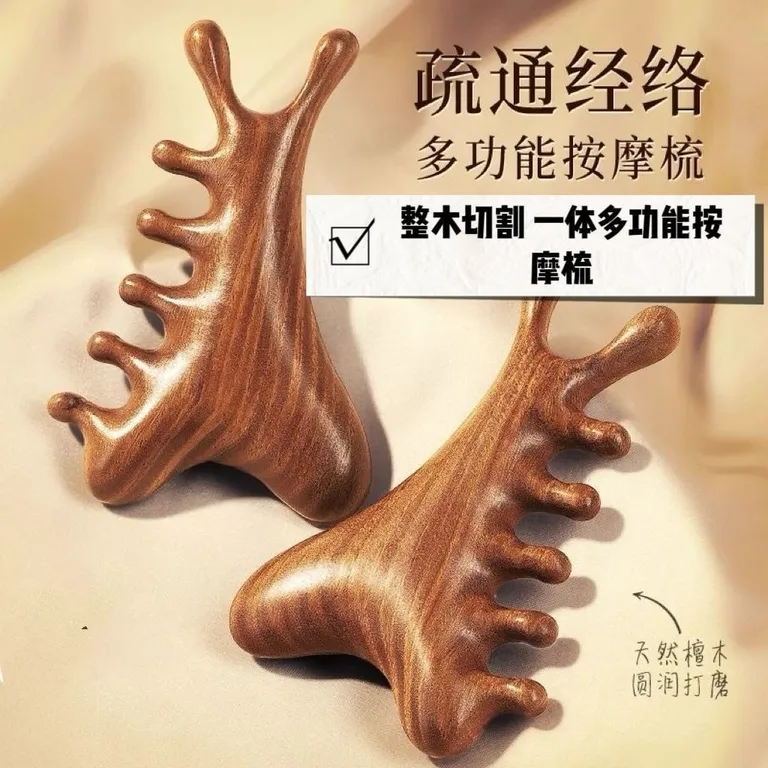 👑GK👑[Hướng dương] Lược Massage kinh tuyến bằng gỗ đàn hương Đa chức năng