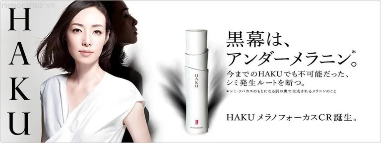 Kem dưỡng da trị nám Shiseido HAKU