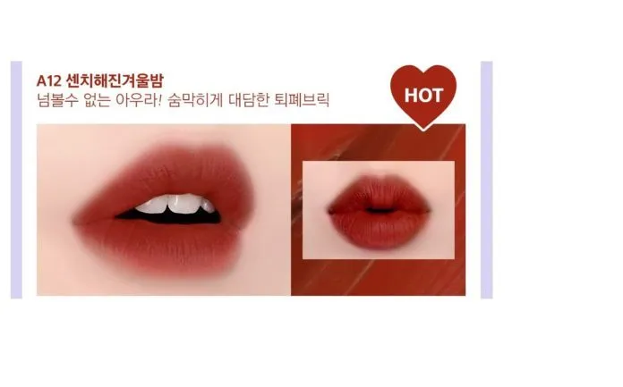 Son Black Rouge A12 Dashed Brown